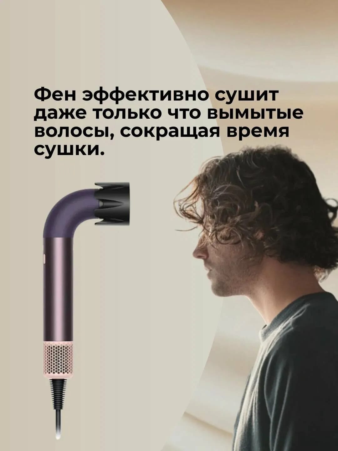 Фен Dyson Supersonic R Pro HD17 Jasper Plum (без кейса) версия EU - изображение №6