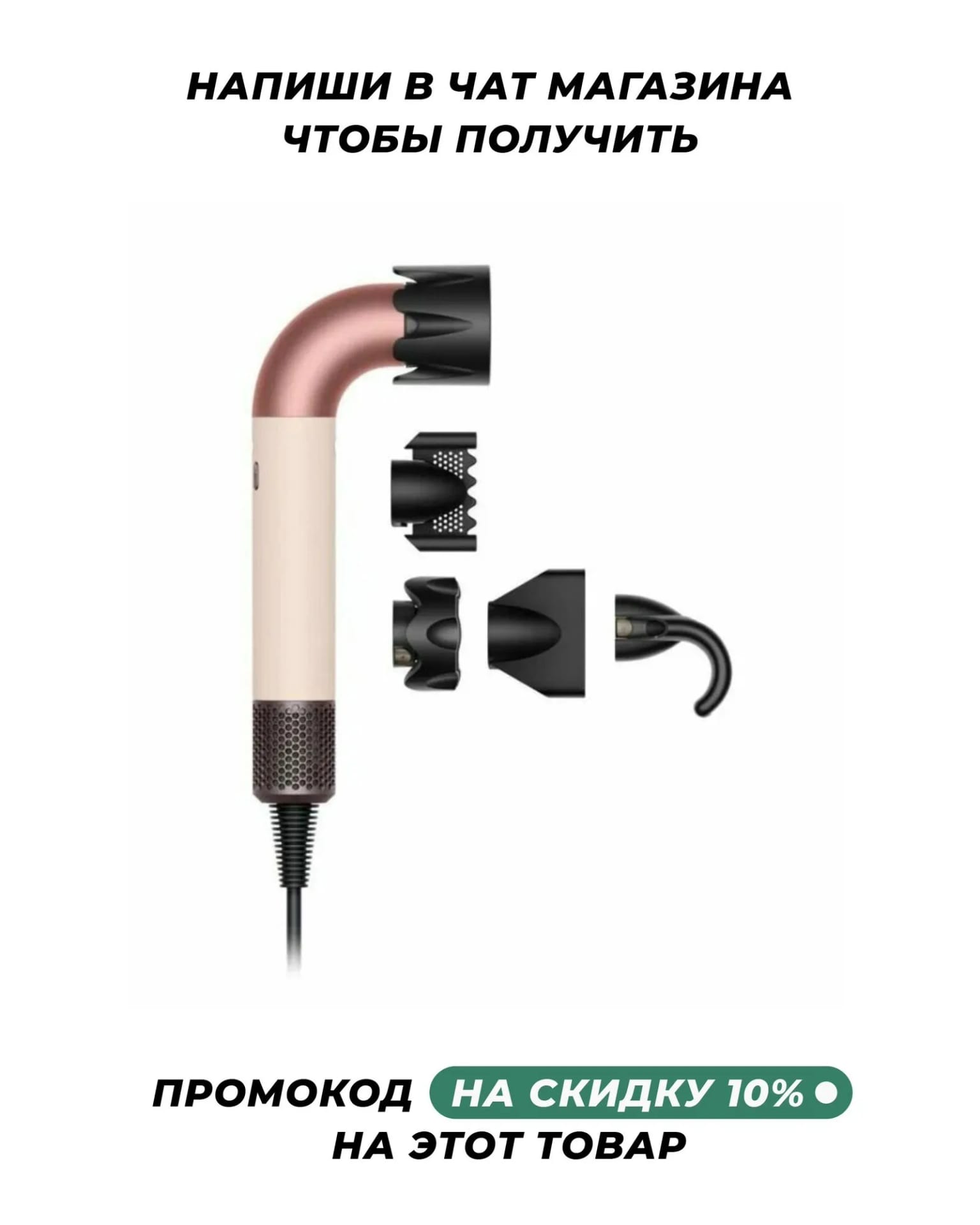 Фен Dyson HD17 Supersonic R Pro Ceramic Pink/Rose Gold без кейса HK - изображение №1