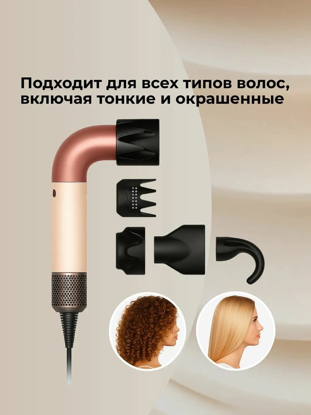 Фен Dyson HD17 Supersonic R Pro Ceramic Pink/Rose Gold без кейса HK - изображение №6