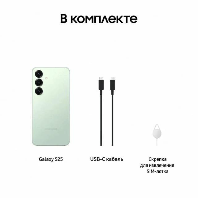 Смартфон Samsung Galaxy S25 Plus 12/512 ГБ, Dual: nano SIM + eSIM, Mint - изображение №9