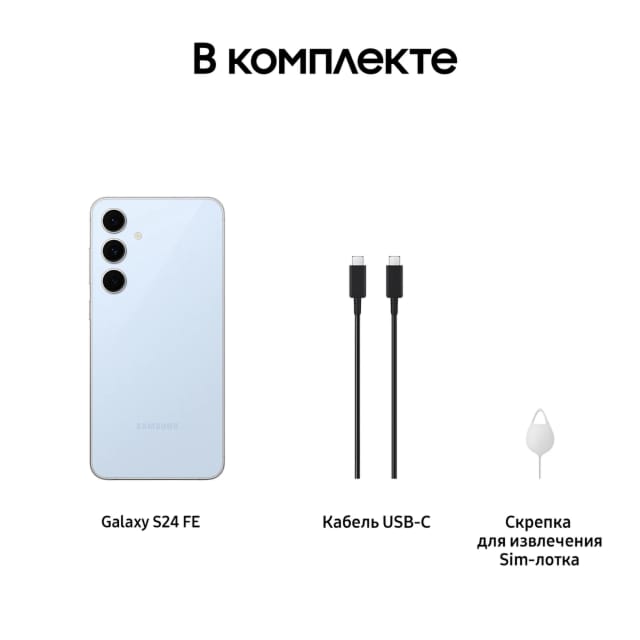 Смартфон Samsung Galaxy S24 FE 8/512GB, Dual: nano SIM+eSIM, Blue - изображение №3